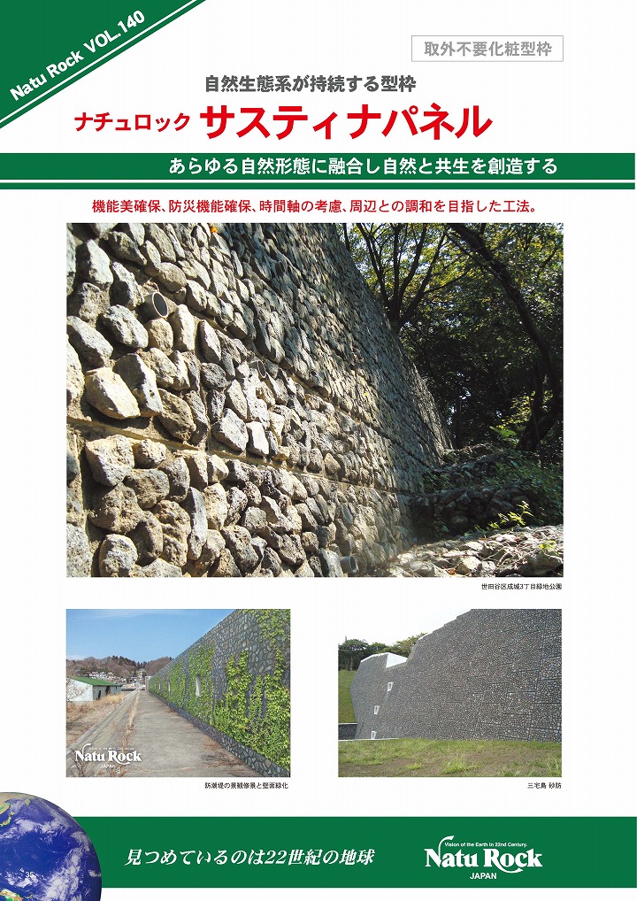 イメージ１