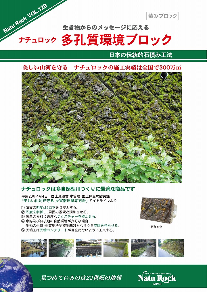 イメージ１